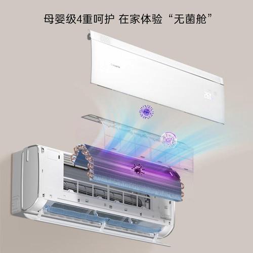 卡萨帝空调哪个型号质量好？智能科技与健康生活的完美融合