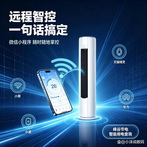 圆柱空调和柜式空调哪个好？2026年6款热门型号深度分析与对比推荐